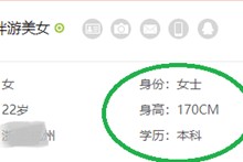 广汉深圳伴游雇用信息(深圳伴游模特雇用)