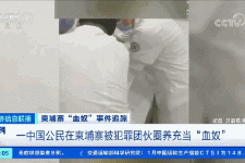 广汉商务伴游招聘 58同城、赶集网等虚假招聘案例触目惊心！