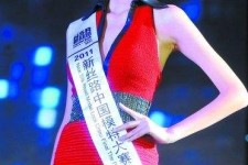 广汉吴宜桦(陈嘉桦吴慷仁)
