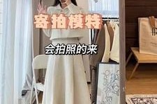 广汉绵阳平面模特兼职(绵阳平面模特兼职雇用信息)