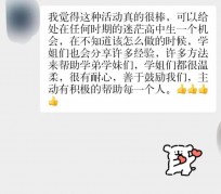广汉上海伴游招聘 济宁职业学院一女学生卖淫被曝！细节公布