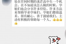 广汉上海伴游招聘 济宁职业学院一女学生卖淫被曝！细节公布