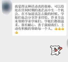 广汉上海伴游招聘 济宁职业学院一女学生卖淫被曝！细节公布