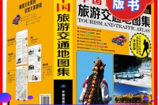 广汉旅游线路推荐(西南旅游线路推荐)
