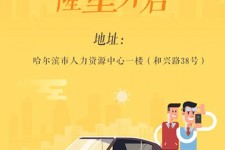 广汉日照伴游司机雇用网(日照伴游司机雇用收集)