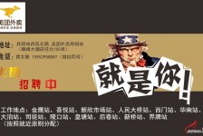 广汉天津雇用兼职伴游日结1万的简单介绍