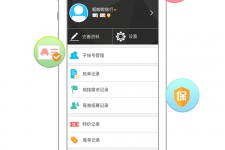广汉爱伴游雇用信息(想做伴游哪里有雇用的?)