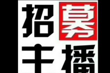 广汉鲅鱼圈兼职模特(鲅鱼圈兼职联络体例)