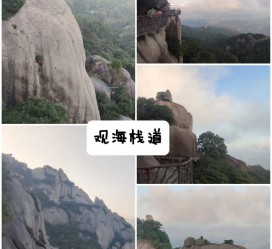 广汉一日游攻略(崂山风景区一日游攻略)
