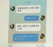 广汉北京伴游招聘 伴游招聘(商务伴游招聘)