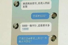 广汉北京伴游招聘 伴游招聘(商务伴游招聘)