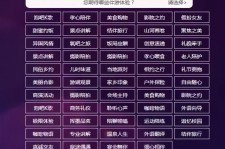 广汉兼职伴游1浙江论坛的简单介绍