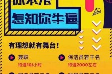 广汉雇用兼职模特(北京模特兼职简历)