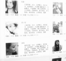 广汉上海商务酒店雇用伴游(上海商务酒店雇用伴游办事员)