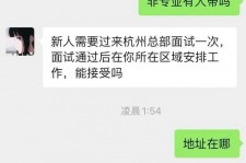 广汉出息无忧上兼职模特雇用靠谱吗的简单介绍