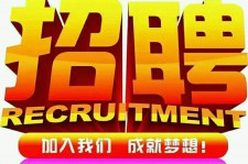 广汉以高薪雇用女伴游为由骗财骗色(以高薪雇用女伴游为由骗财骗色违法吗)
