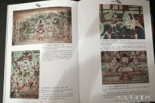 广汉伴游中国石窟丛书(中国最早的石窟)