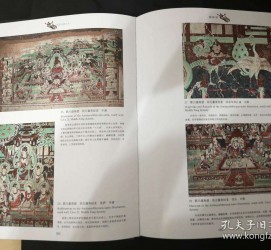 广汉伴游中国石窟丛书(中国最早的石窟)