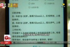 广汉秦皇岛找模特兼职(秦皇岛成人模特培训)