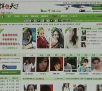 广汉上海私人伴游 学生3000元模特5000元 所谓"伴游"就是白天陪玩晚上陪睡?