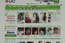 广汉上海私人伴游 学生3000元模特5000元 所谓"伴游"就是白天陪玩晚上陪睡?