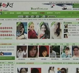 广汉上海私人伴游 学生3000元模特5000元 所谓"伴游"就是白天陪玩晚上陪睡?