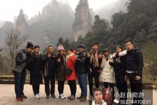 广汉中国张家界平安结伴游(张家界私人伴游)