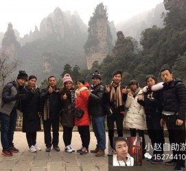 广汉中国张家界平安结伴游(张家界私人伴游)