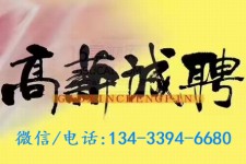 广汉上海哪里雇用男伴游(哪里有雇用男士伴游的)