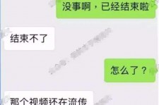 广汉秦先生的兼职模特琪琪(秦先生的兼职模特琪琪片子院在线旁观)