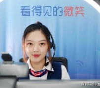 广汉上海伴游招聘 空姐3千，明星1万，明码标价的“私人伴游”竟为色情服务