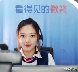 广汉上海伴游招聘 空姐3千，明星1万，明码标价的“私人伴游”竟为色情服务