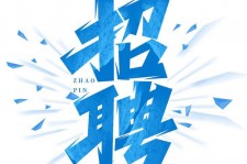 广汉私人伴游是什么 拉萨伴游招聘高档会所直招，全国各地私人陪同游玩(今日/招聘)