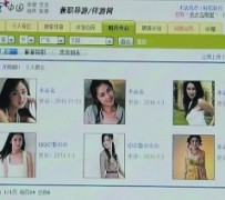 广汉上海伴游招聘 揭秘 | 空姐3千，明星1万，明码标价的“私人伴游”竟是这种服务...