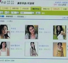 广汉上海伴游招聘 揭秘 | 空姐3千，明星1万，明码标价的“私人伴游”竟是这种服务...
