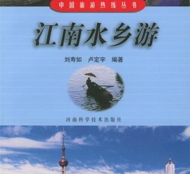 广汉旅游热线(西安旅游热线)
