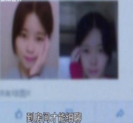 广汉伴游中国by93(如何注册by93伴游天下)