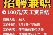 广汉雇用兼职模特(雇用兼职模特雇用)