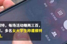 广汉大学生兼职模特怎么入行(大学生兼职模特怎么入行好)