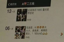 广汉伴游兼职雇用(北京雇用伴游雇用信息)