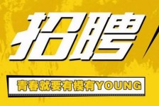 广汉上海伴游招聘 郑州伴游招聘、商务伴游、私人伴游模特网【应聘加喜子】