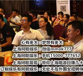 广汉东莞大朗私家高端伴游(东莞大朗私家高端伴游店)