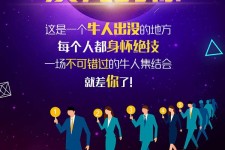 广汉男商务伴游雇用(男性伴游雇用信息)