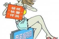 广汉广州学生兼职伴游(广州私人助理伴游招聘)