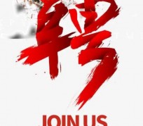 广汉上海私人伴游 珠海伴游招聘高档会所直招，全国各地私人陪同游玩(今日/招聘)