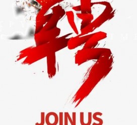 广汉上海私人伴游 珠海伴游招聘高档会所直招，全国各地私人陪同游玩(今日/招聘)