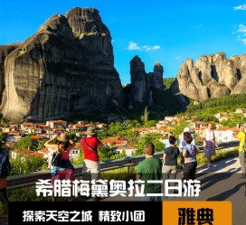 广汉2日游(2日游去哪里好玩)