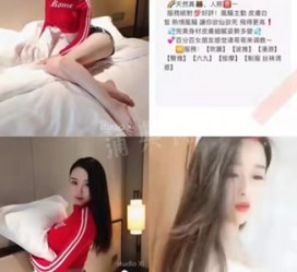 广汉上海伴游招聘 上海南京伴游招聘程姐钱丽丽