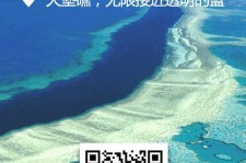 广汉中国250家旅行社结伴游新西兰(新西兰当地旅行社)