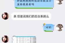 广汉兼职模特识破聊天记录(兼职模特识破聊天记录违法吗)